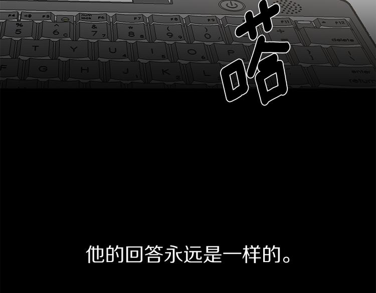第31话 终于见面了57