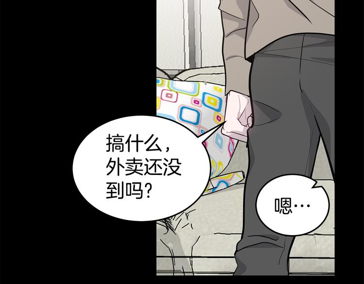 第31话 终于见面了62