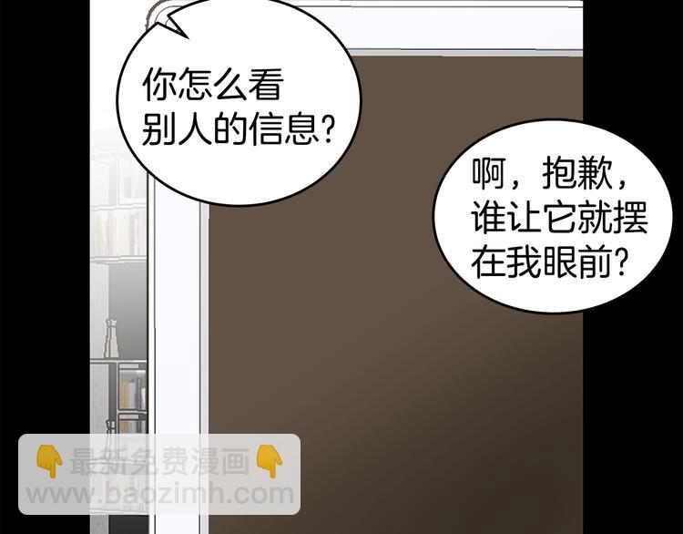 第31话 终于见面了67