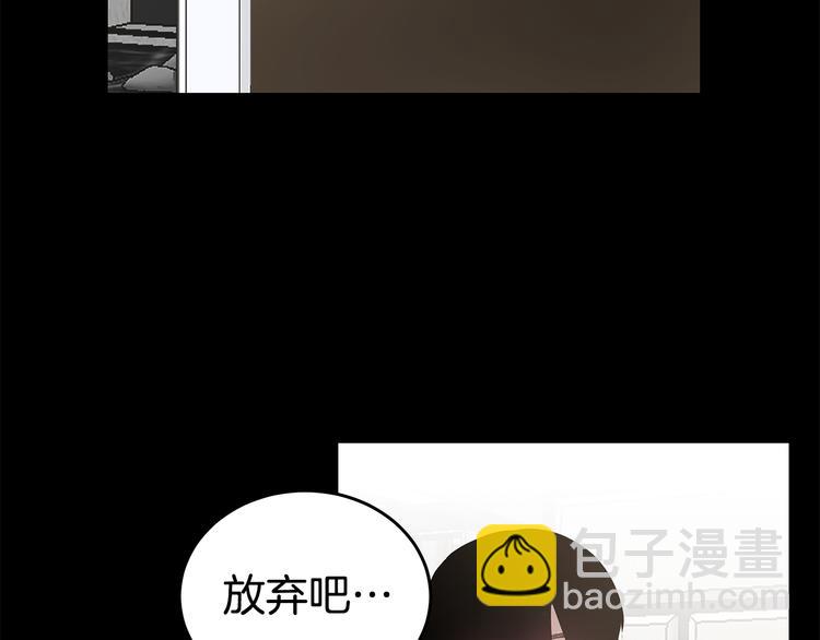 第31话 终于见面了68