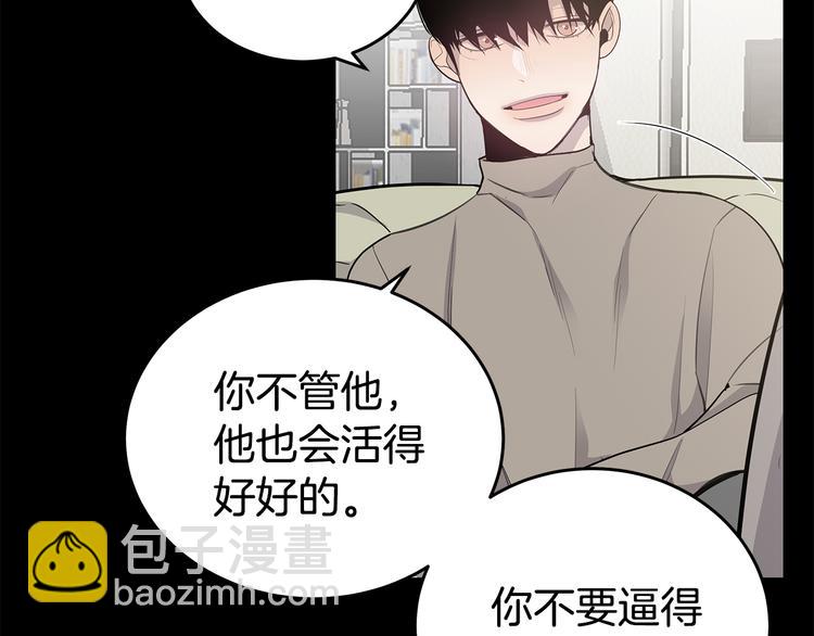 第31话 终于见面了69