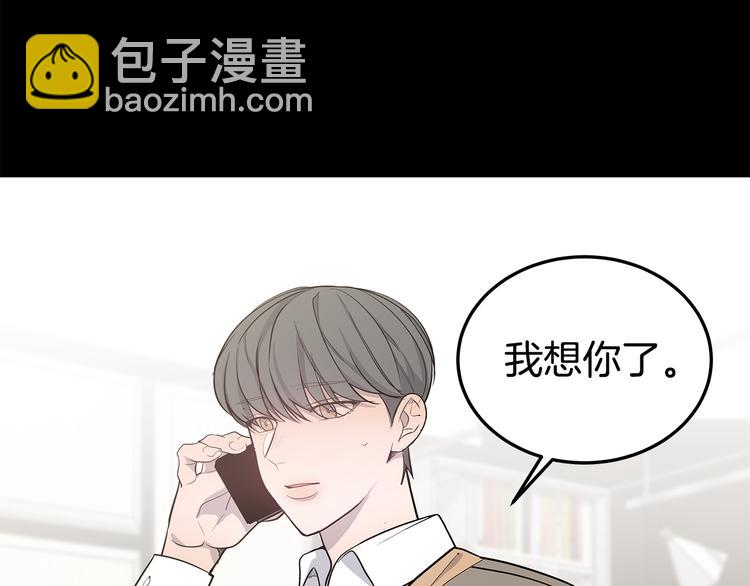 第31话 终于见面了7