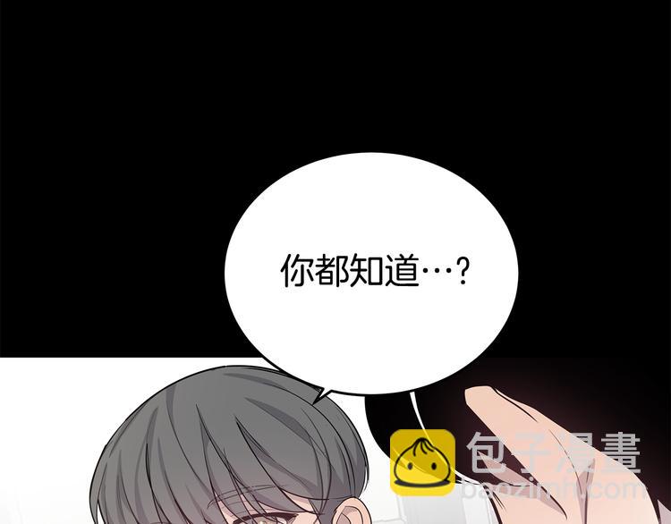 第31话 终于见面了71