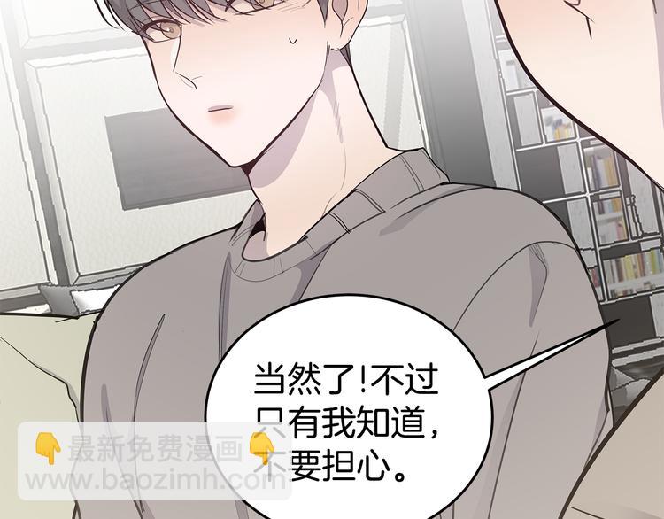 第31话 终于见面了72