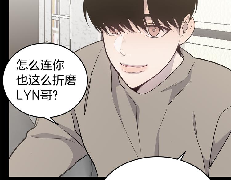 第31话 终于见面了74