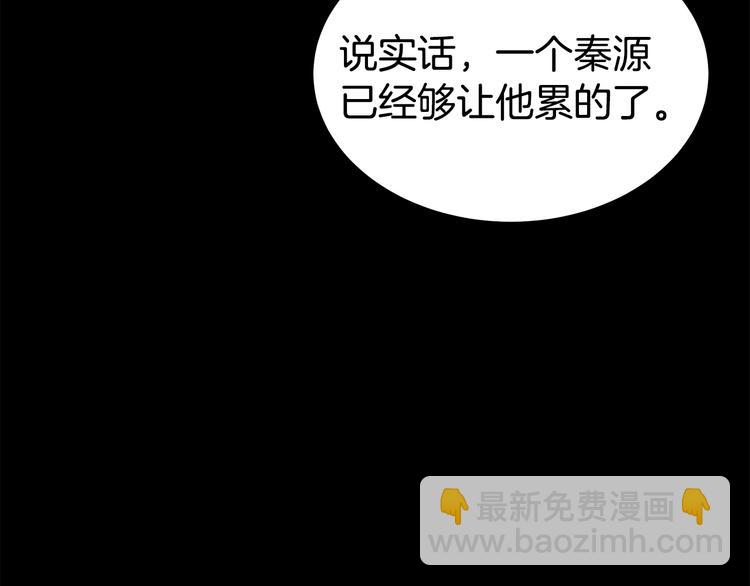 第31话 终于见面了75