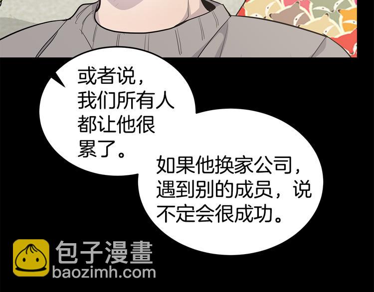 第31话 终于见面了77