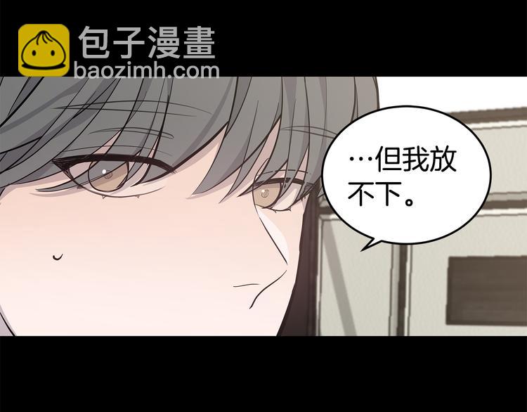 第31话 终于见面了79