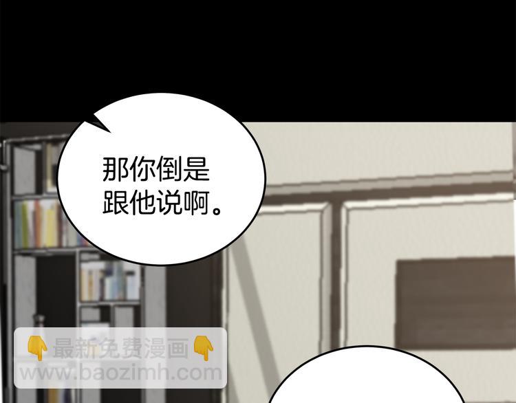 第31话 终于见面了80