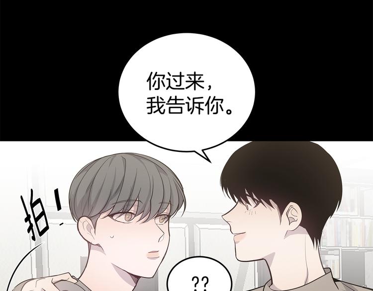 第31话 终于见面了82