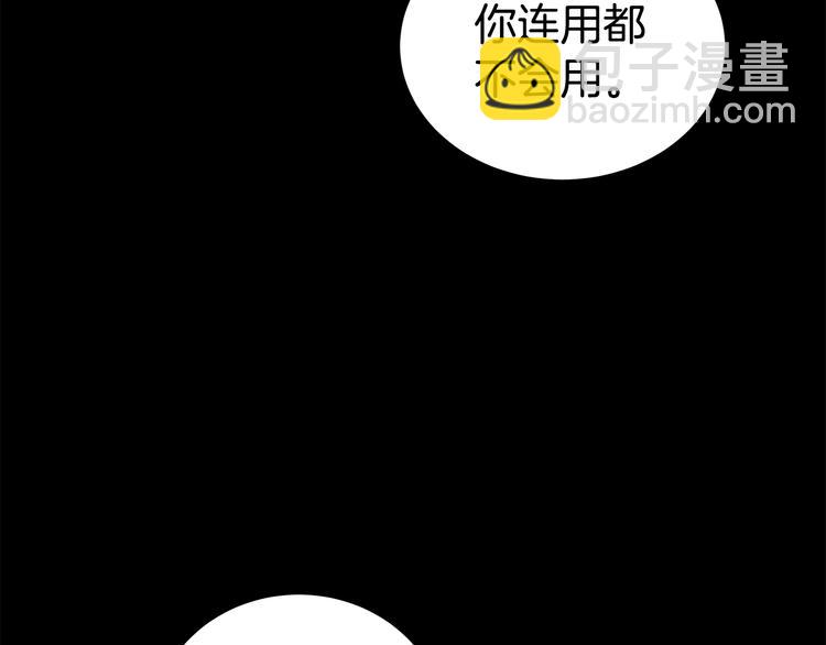 第31话 终于见面了84