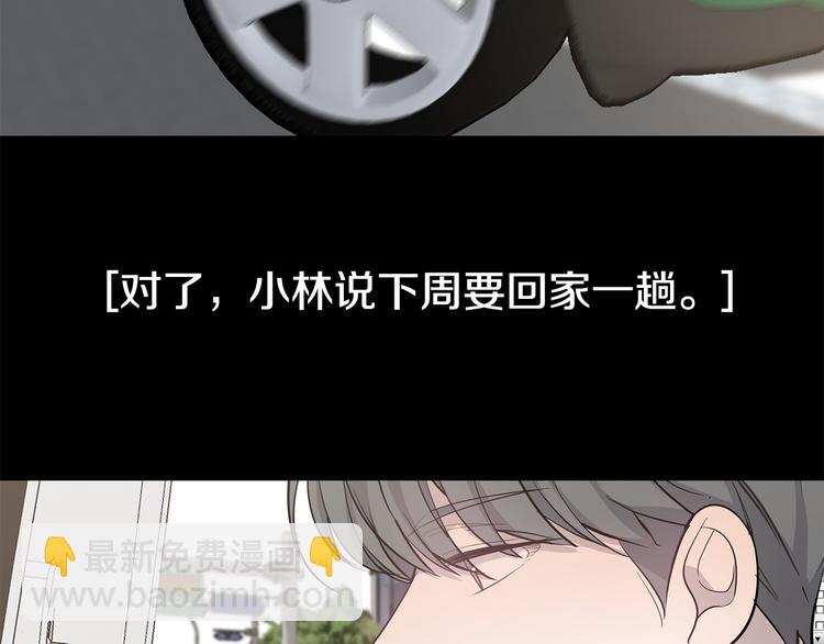第31话 终于见面了90
