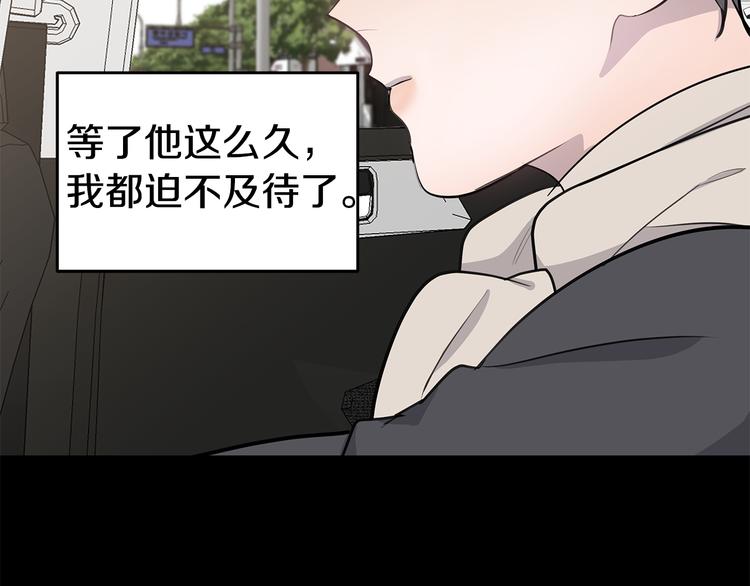 第31话 终于见面了91