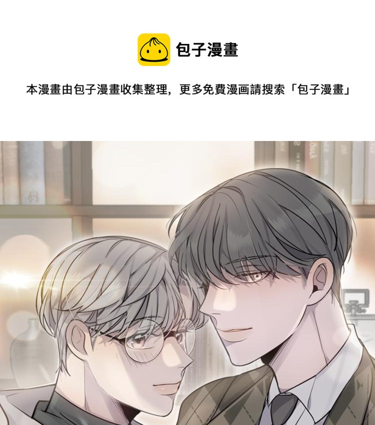 第35话 门前遇到0