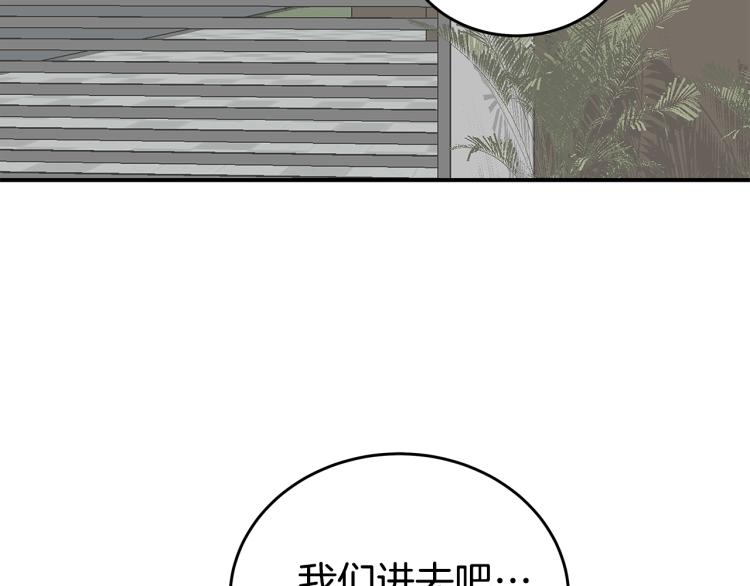 第35话 门前遇到101