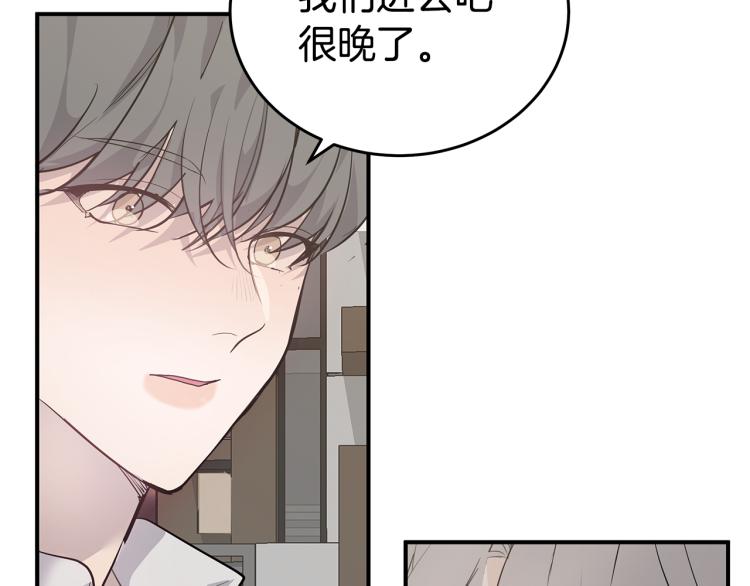 第35话 门前遇到102