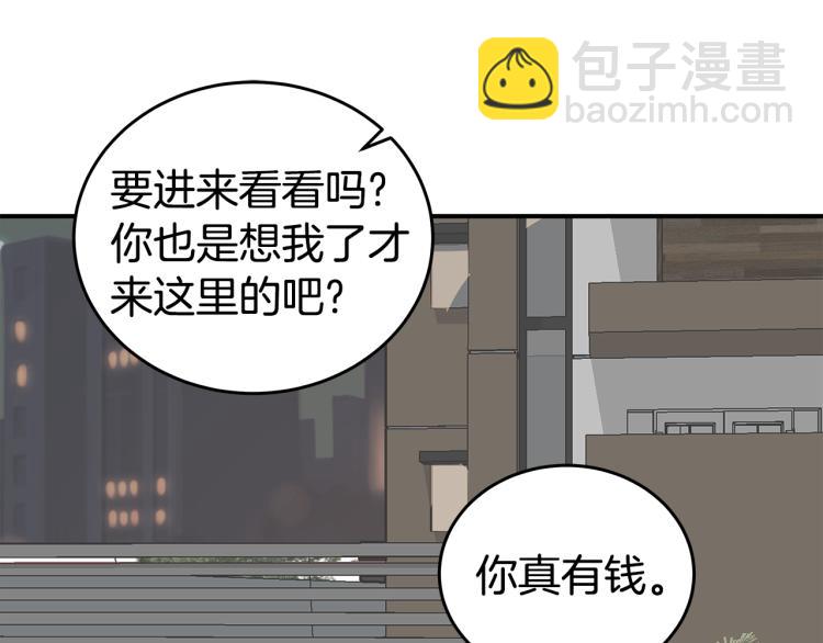 第35话 门前遇到104