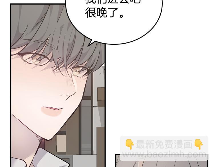 第35话 门前遇到106
