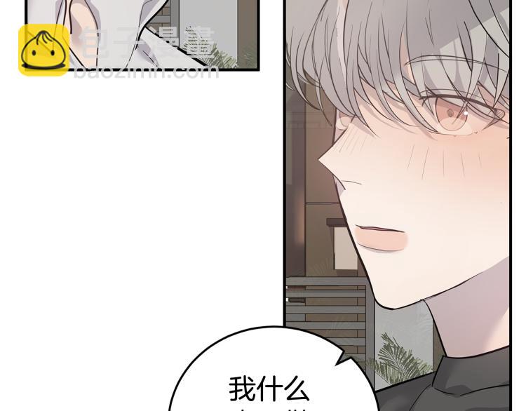 第35话 门前遇到107