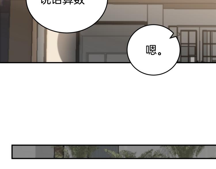 第35话 门前遇到109