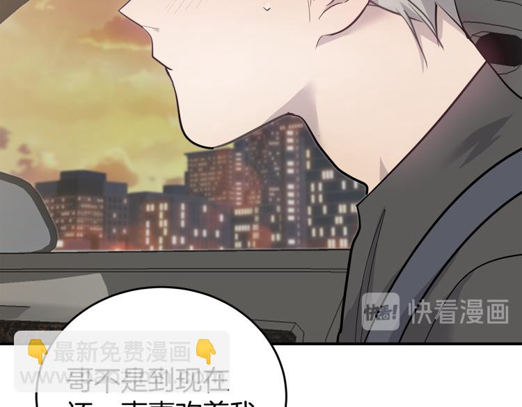 第35话 门前遇到11