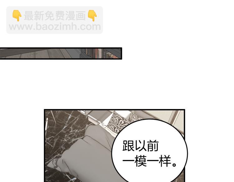 第35话 门前遇到110