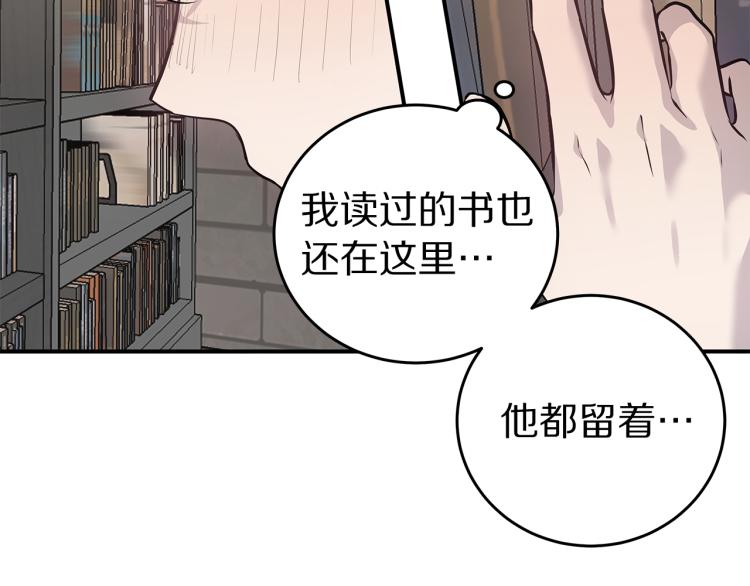 第35话 门前遇到114