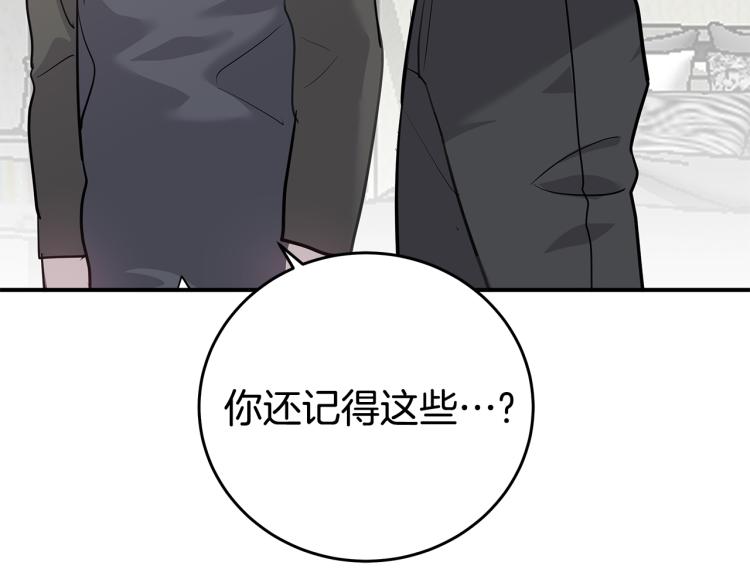 第35话 门前遇到117