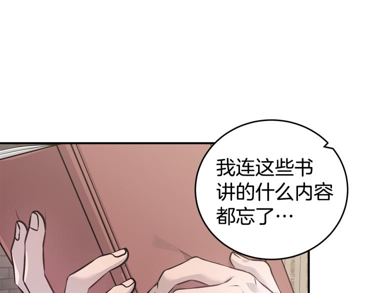 第35话 门前遇到118