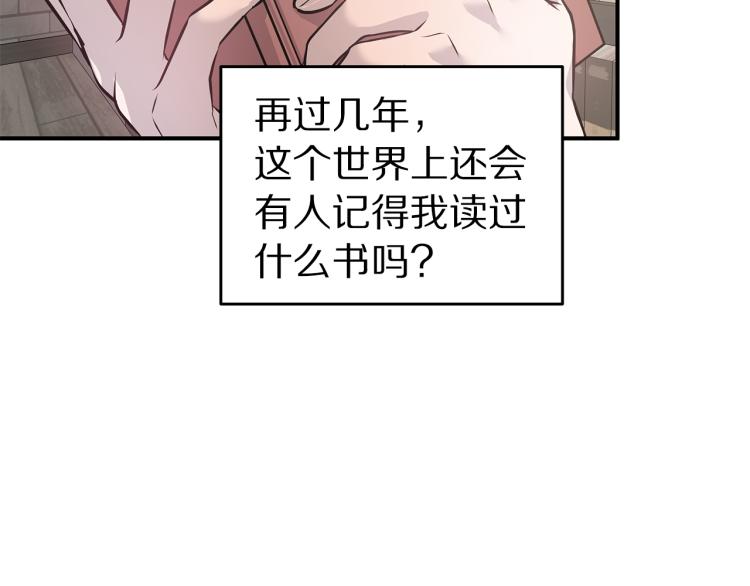 第35话 门前遇到119