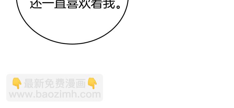 第35话 门前遇到12