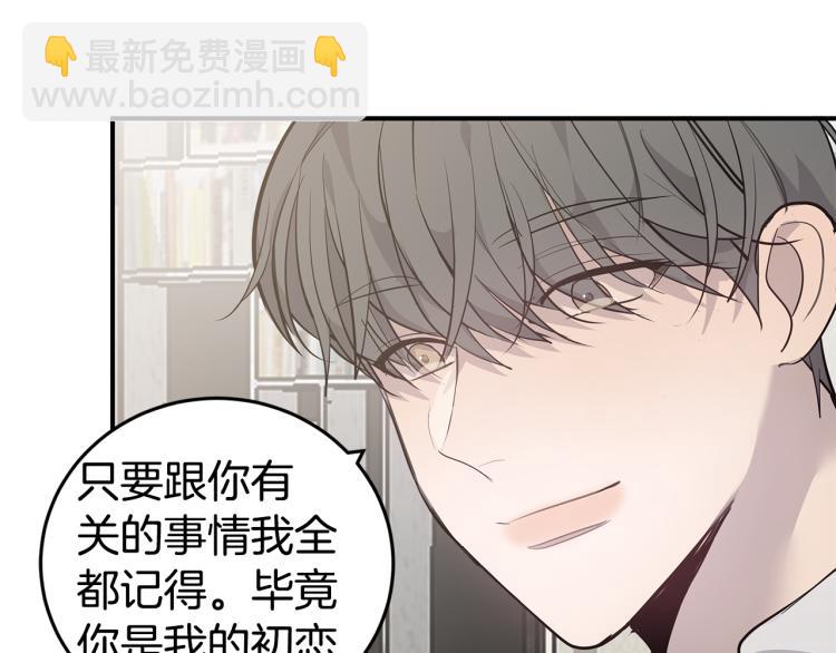 第35话 门前遇到120