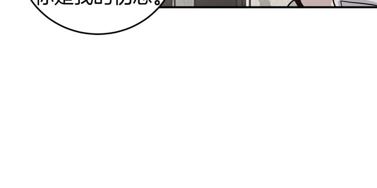 第35话 门前遇到121