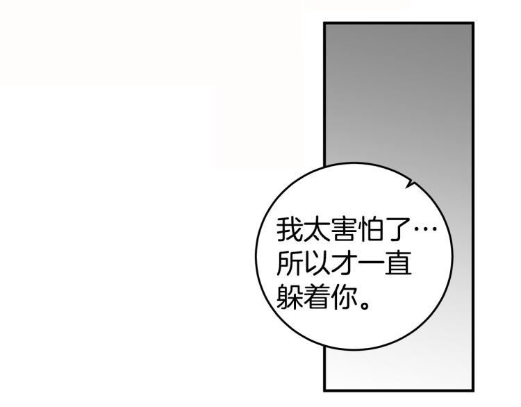第35话 门前遇到129
