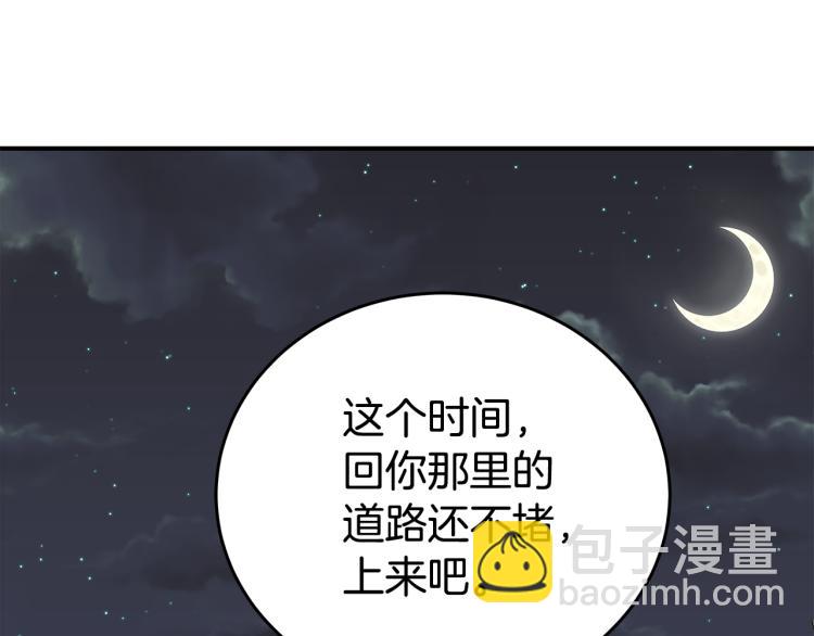 第35话 门前遇到13