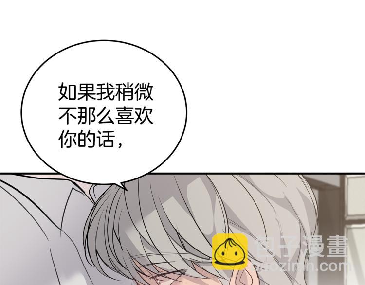 第35话 门前遇到130