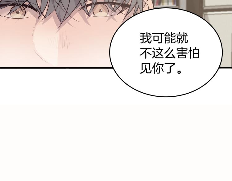 第35话 门前遇到132