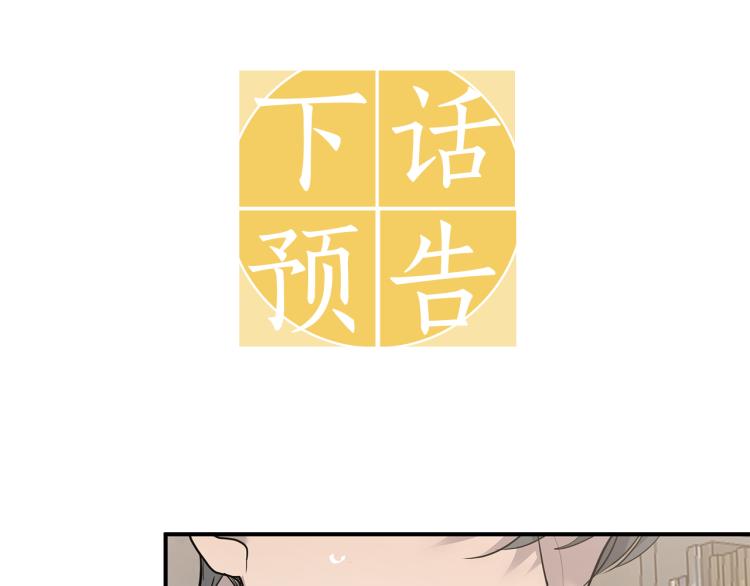 第35话 门前遇到137