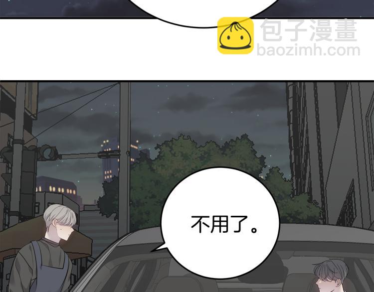 第35话 门前遇到14