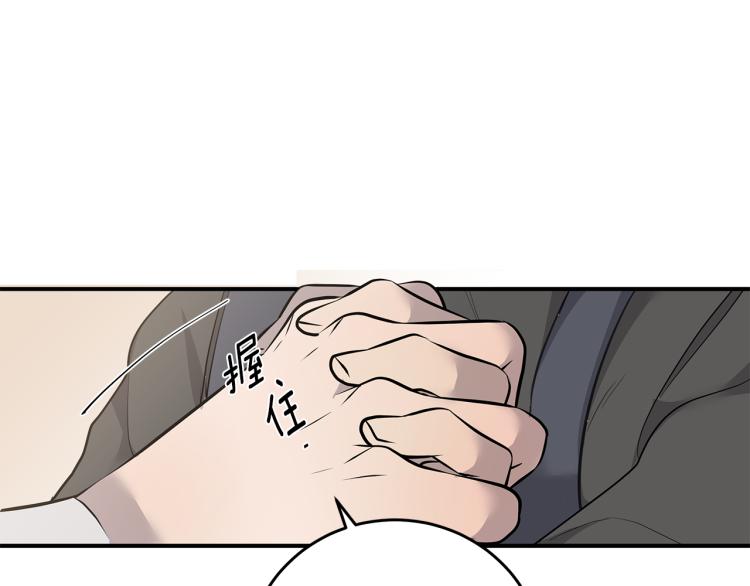 第35话 门前遇到140
