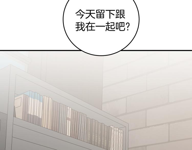 第35话 门前遇到141