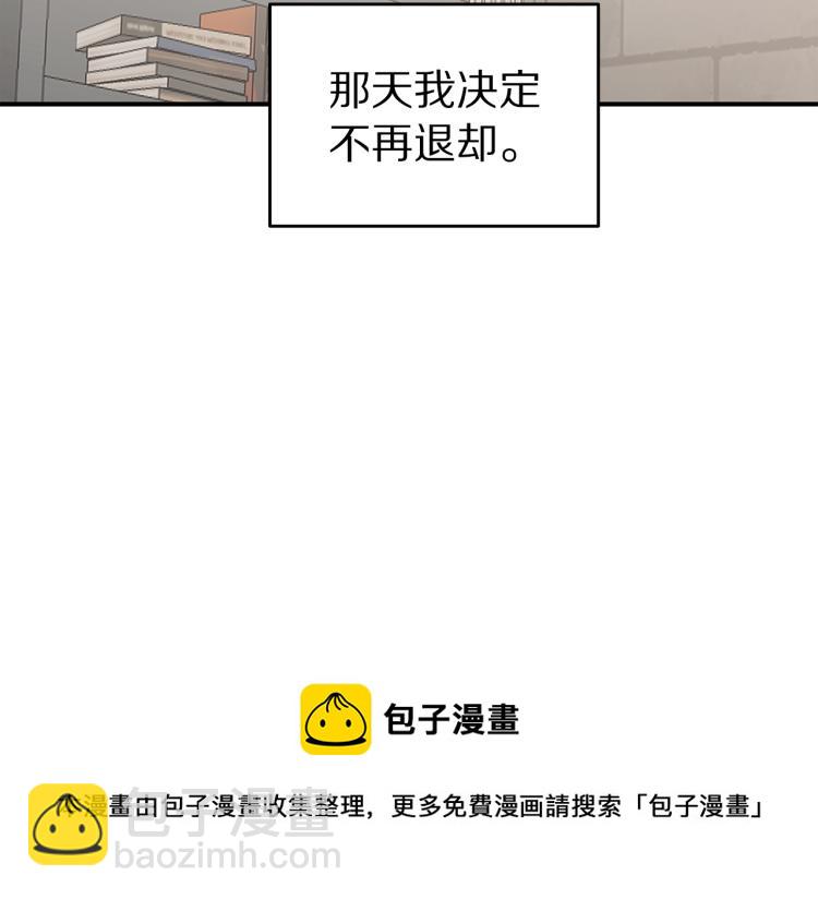 第35话 门前遇到142