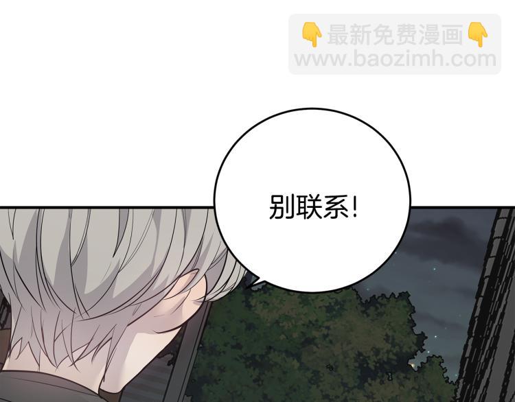 第35话 门前遇到16