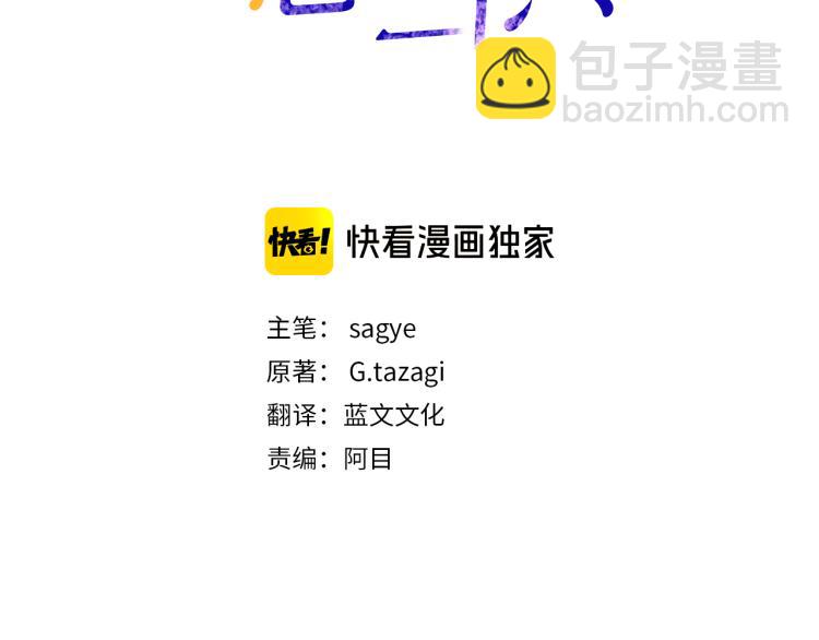 第35话 门前遇到2