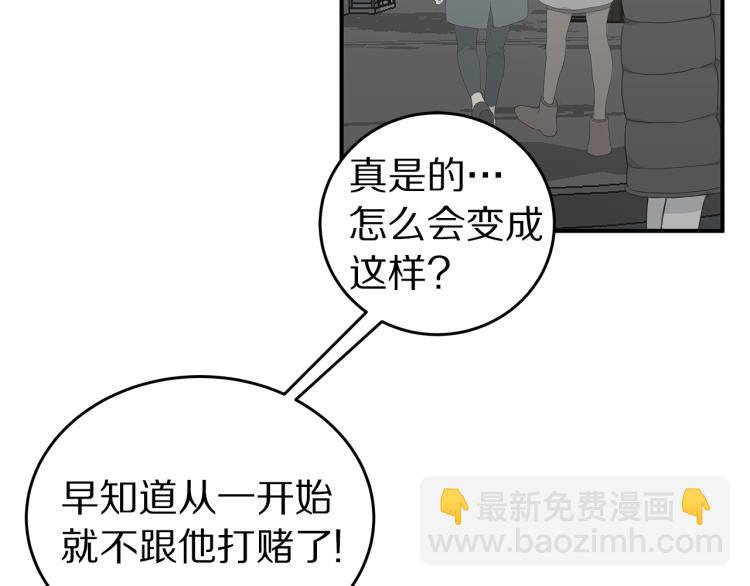 第35话 门前遇到22