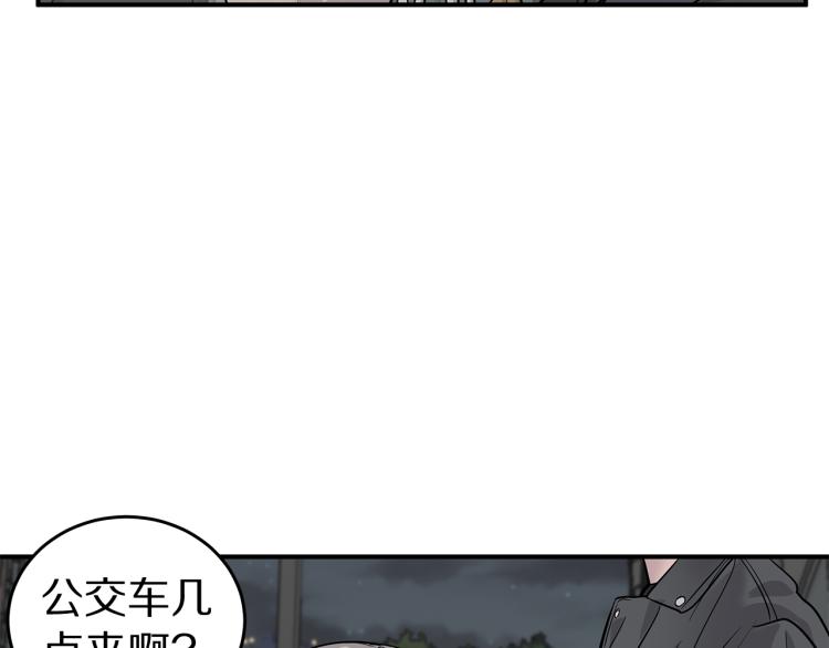 第35话 门前遇到24