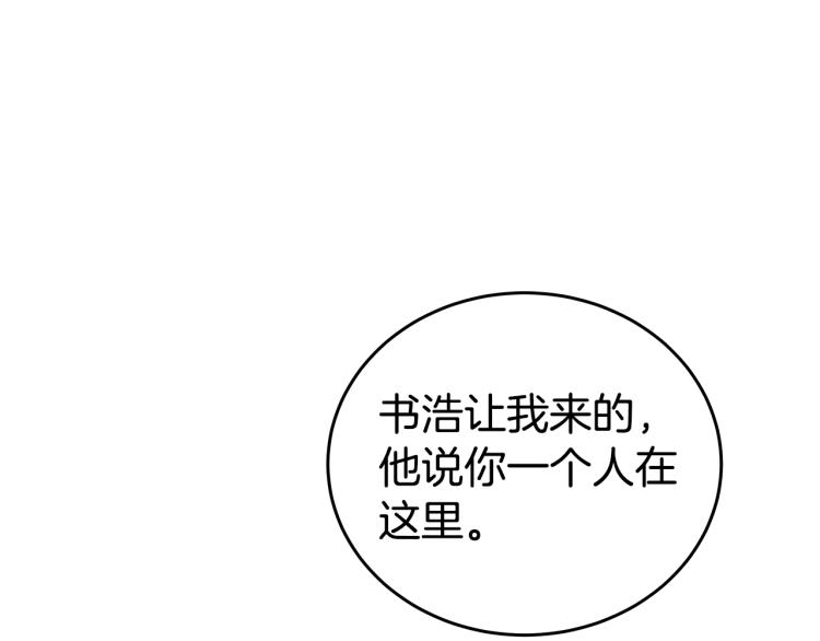 第35话 门前遇到31