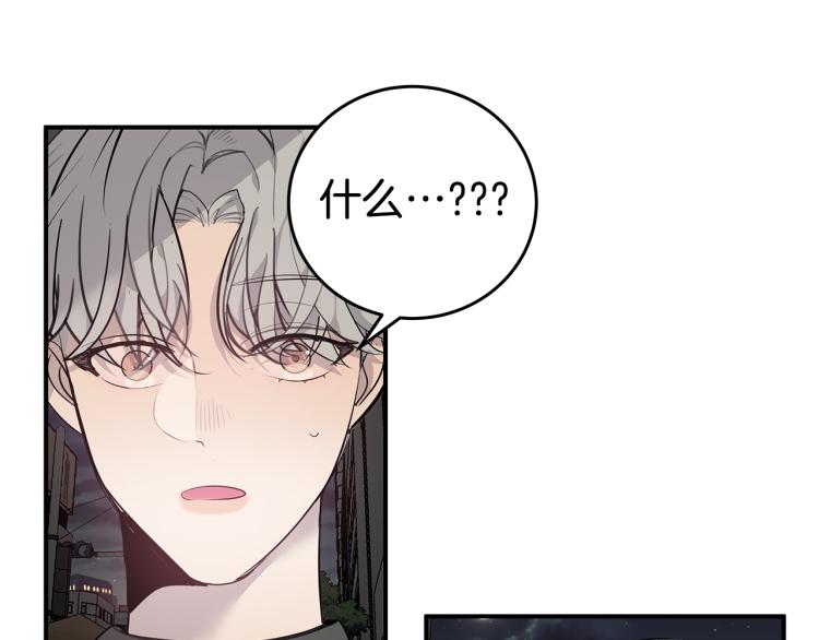 第35话 门前遇到32
