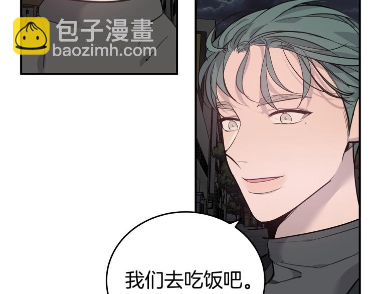 第35话 门前遇到33