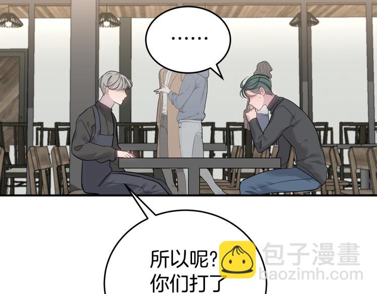 第35话 门前遇到37